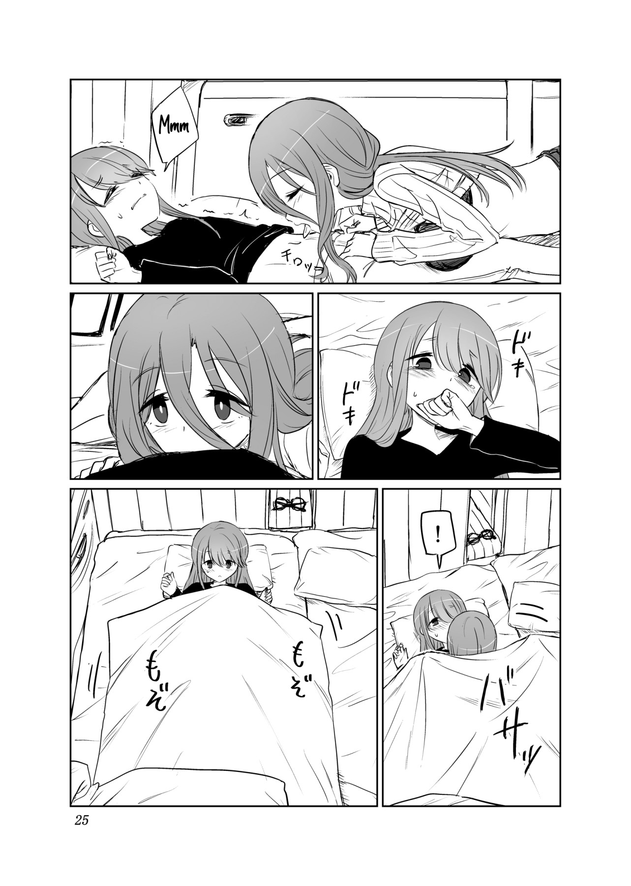 Hentai Manga Comic-We Can Have a Camp Like This Once In a While-Read-26